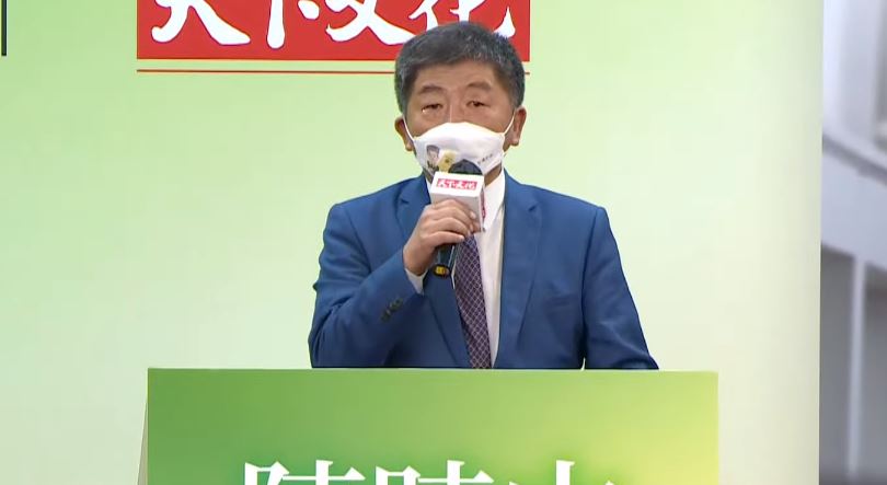 民進黨台北市長參選人陳時中。圖／台視新聞