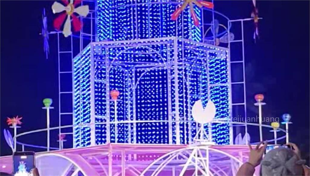 預算1980萬！花蓮太平洋燈會主燈挨轟簡陋廉價 縣府：美感是主觀感受