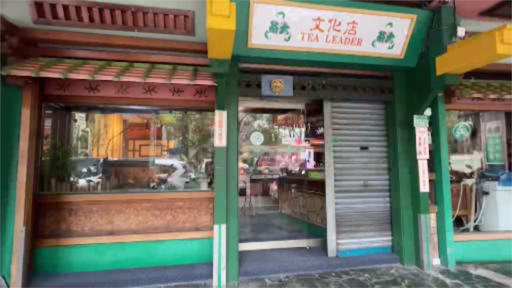 茶大餐飲文化店無預警歇業。圖／台視新聞
