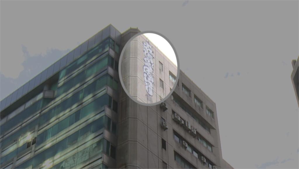 怎麼畫的？商辦大樓16層外牆被塗鴉 網友熱議：難道他是蜘蛛人