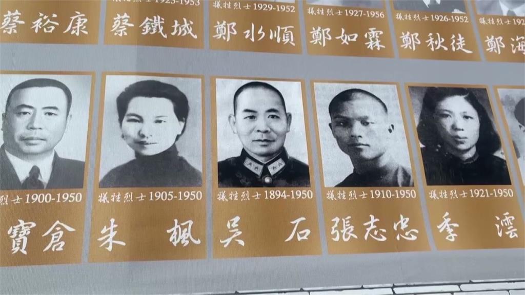 鄭麗文出席追思會掀熱議 藍前青年部副主任轟「踐踏中華民國尊嚴」