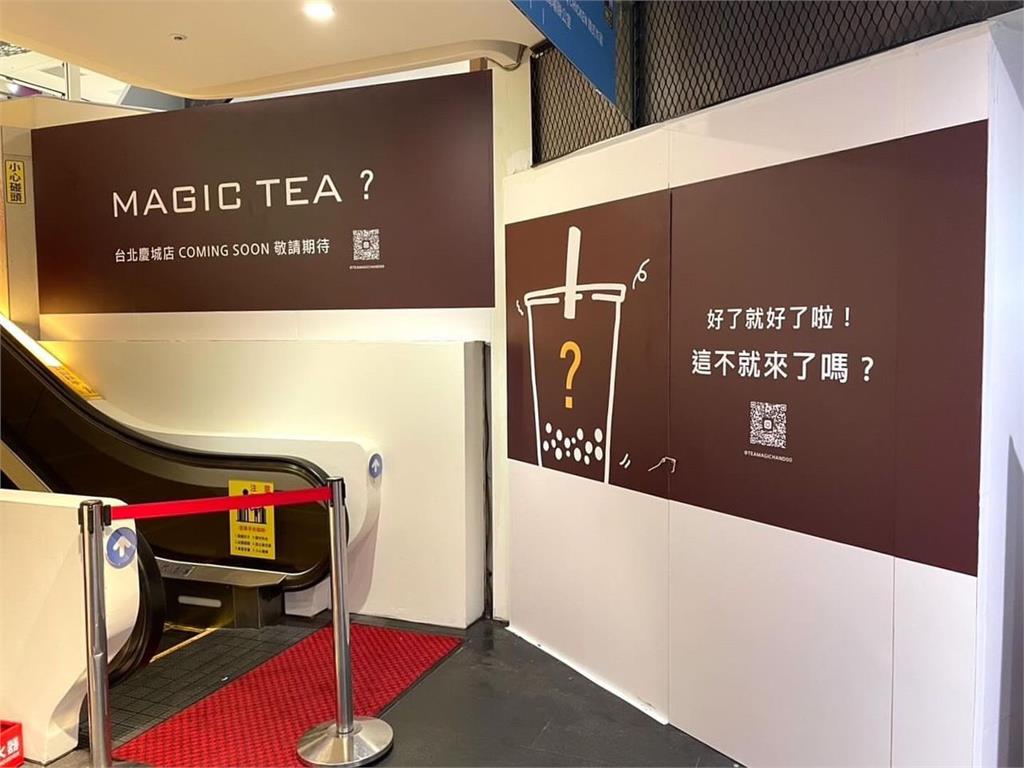 茶之魔手進駐台北。圖／翻攝自threads@teamagichand00