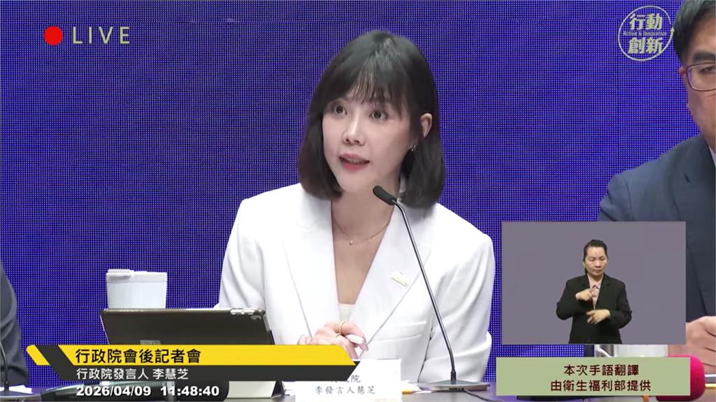 喊話立院「補足誠意」 政院：依法處理中選會任命案並補提名