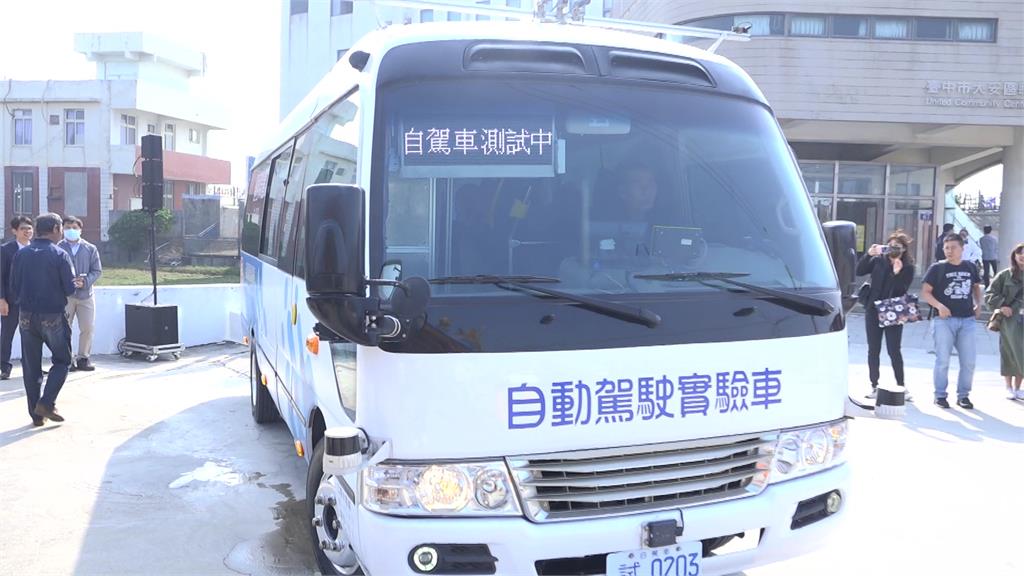 首輛「快速公路自駕公車」上路 明年3月免費搭乘