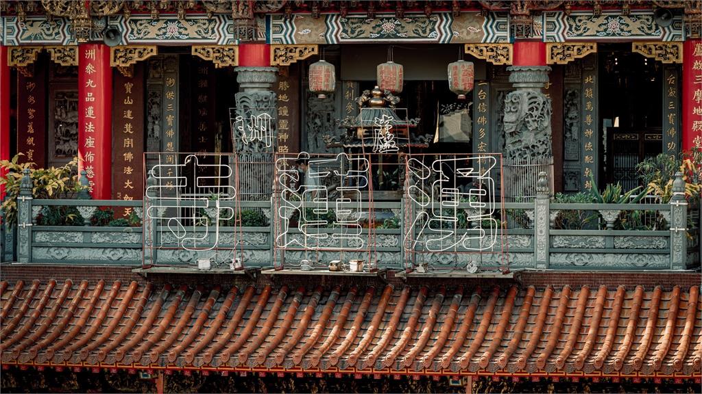 保安宮國運籤出爐 關鍵在事前準備、提早布局