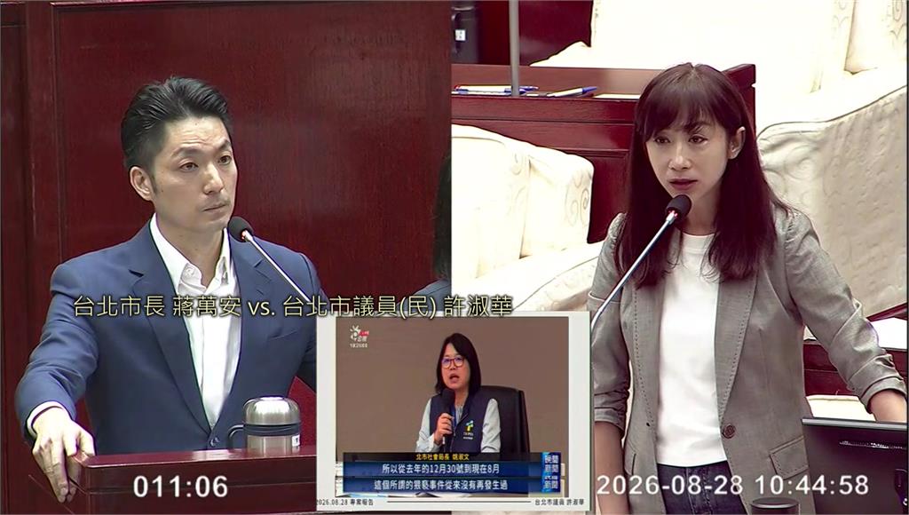 北市女童遭性騷案遭延宕240天  許淑華議會落淚轟：拿社工來當擋箭牌
