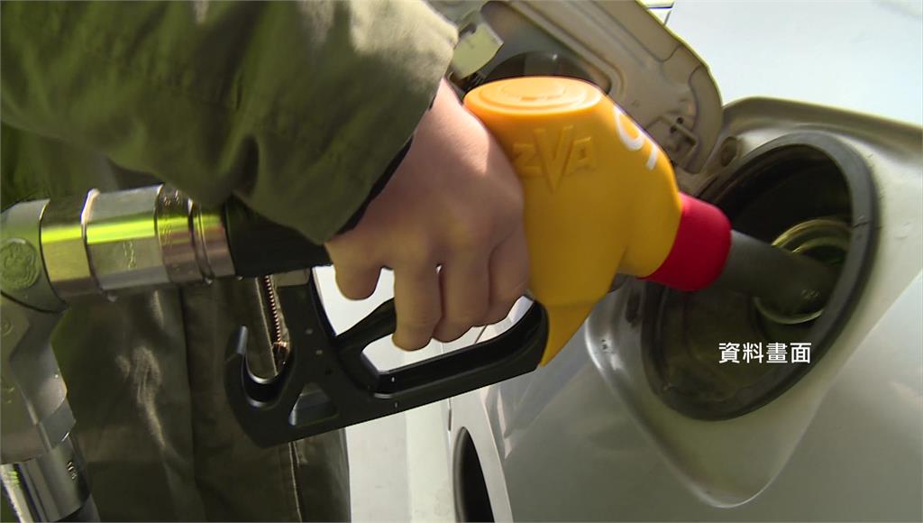 中油公布最新油價。圖／台視新聞（資料畫面）