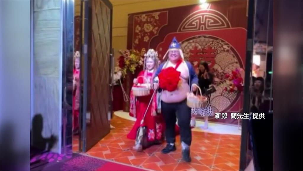 新娘主動要求！超猛新郎扮豬八戒娶親 逗樂賓客讚婚禮難忘