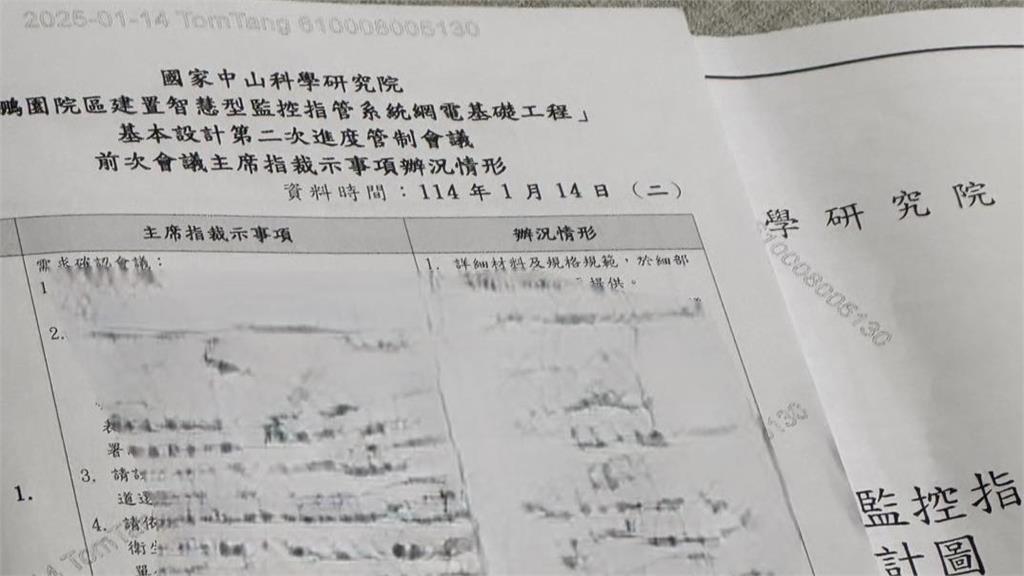 黃國昌爆料中科院機密文件遭兜售外流，中科院回應移是內部員工提供特定對象謀利。圖／翻攝自Facebook@黃國昌