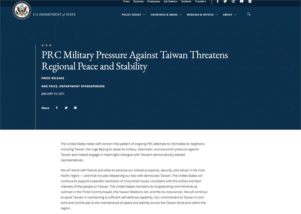 美國國務院發布新聞稿，以中國對台灣的軍事壓力破壞地區和平與穩定為題。圖：翻攝自美國國務院官網