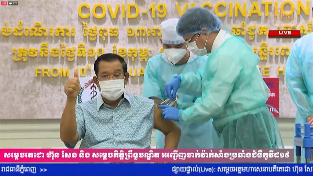 柬埔寨總理接種AZ疫苗。圖：AP