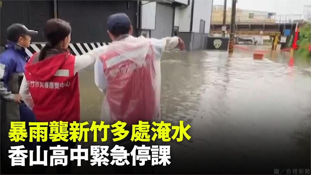 新竹市長高虹安視察淹水情形。圖／台視新聞