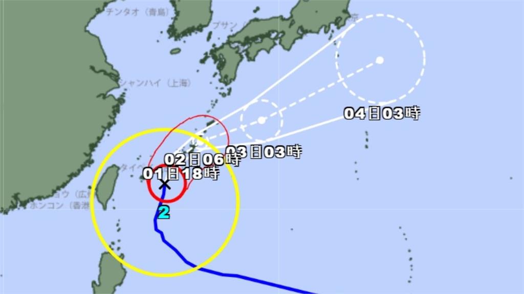 瑪娃颱風減弱為輕颱，朝沖繩方向移動中。圖／翻攝自日本氣象廳