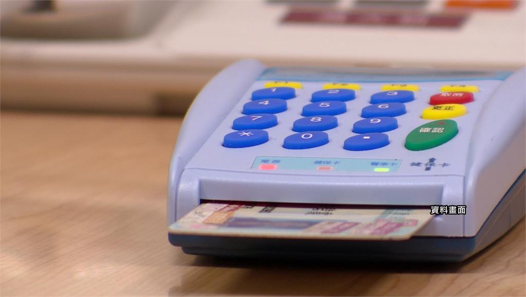 明年健保費不漲了！費率維持現行5.17% 安全準備金達2個月