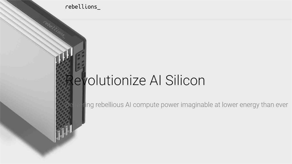 南韓新創公司Rebellions推出新的AI晶片。示意圖／翻攝自rebellions.ai/