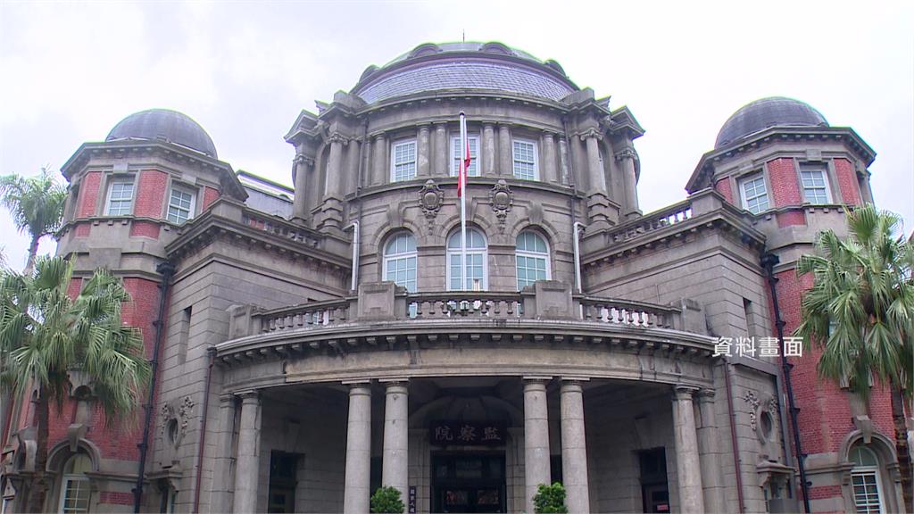 監察院遭爆濫用公務車！經監院紀律委員會調查 3監委懲處出爐