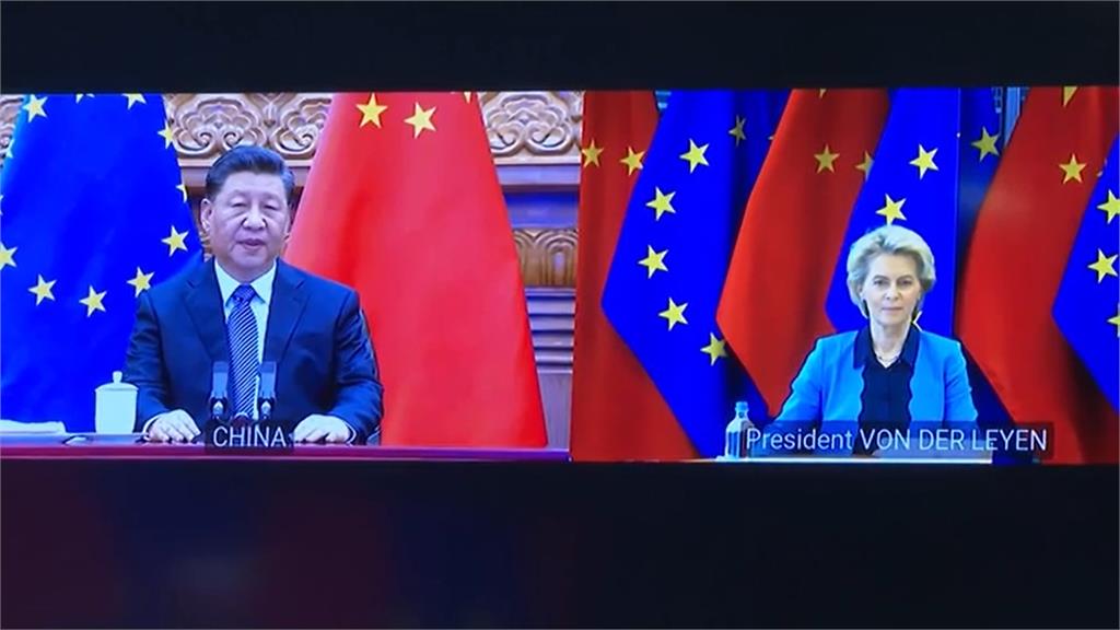 中國與歐盟召開視訊峰會。圖／翻攝自AP Direct