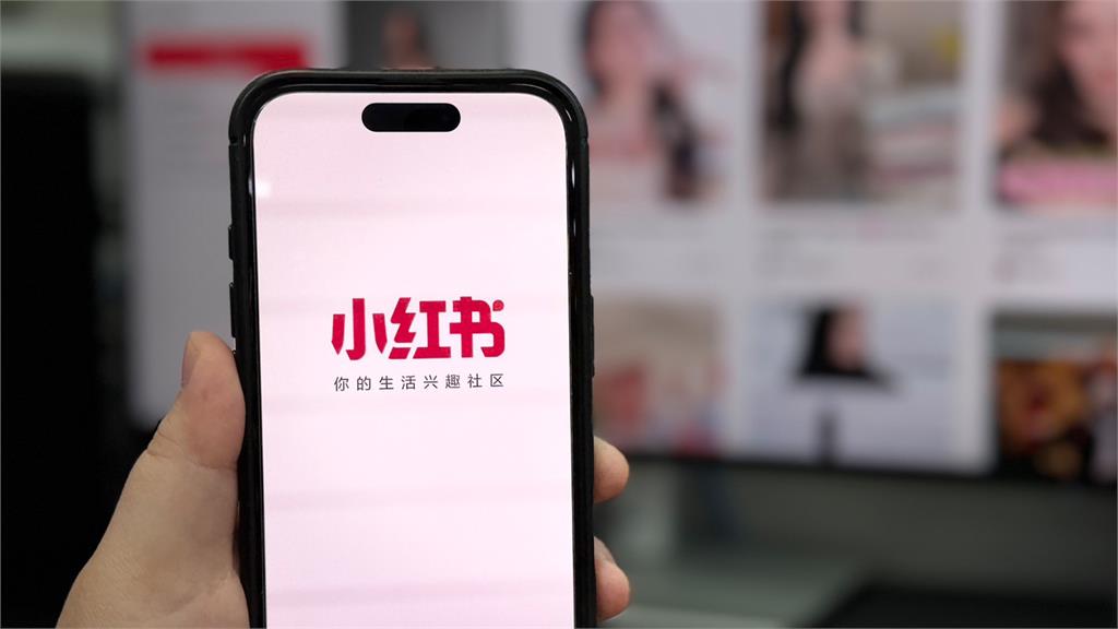 小紅書進駐Threads遭狂刷敏感詞「不到1天消失」 網酸壓力測試失敗