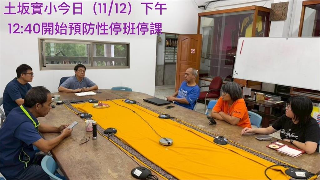 颱風雨越晚越大！ 台東土坂國小緊急宣布「今12:40起停班停課」