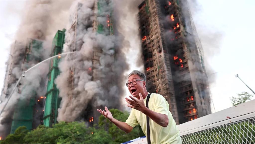 香港宏福苑工人吸菸畫面瘋傳 住戶火場外哭喊等妻惹鼻酸