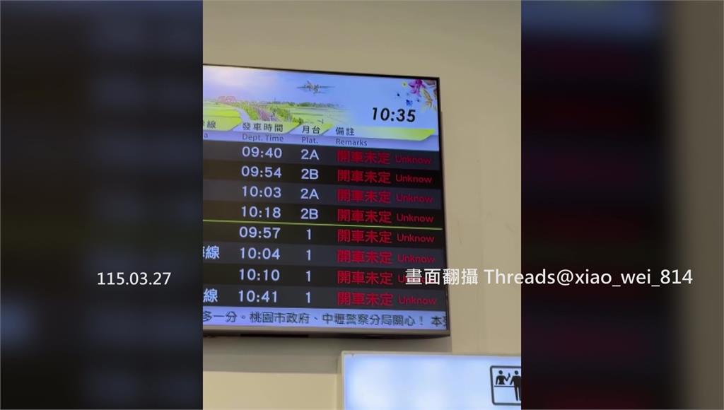 台鐵昨誤點破2萬分鐘！工會揭結構性危機 基層怒轟主管神隱「是廢鐵」