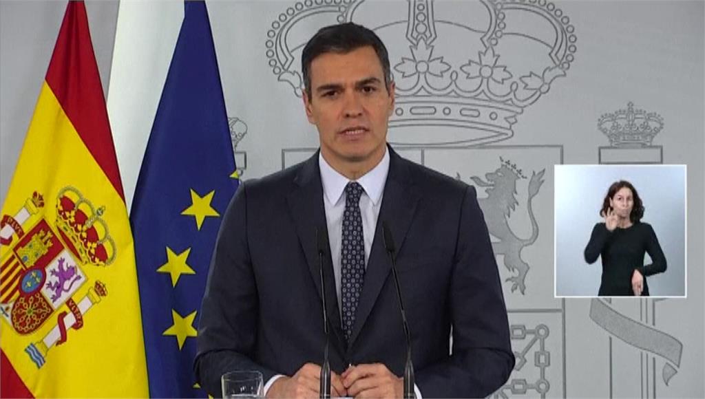 西班牙總理桑傑士宣布全國進入緊急狀態。圖：台視新聞