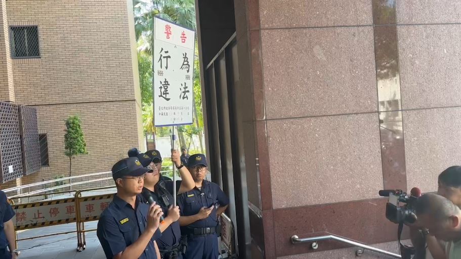 小草集結北檢挺柯文哲，警方舉牌警告要求立即解散。圖／台視新聞