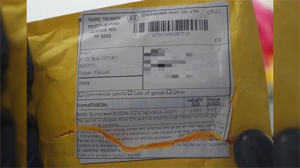 南韓多地收到來自台灣的可疑包裹。圖／南韓警察廳