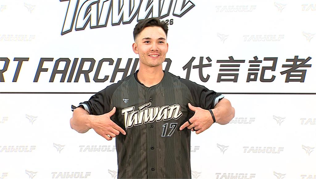 抵台不到24小時！費爾柴德火速加入中華隊備戰 自曝快閃台灣必吃