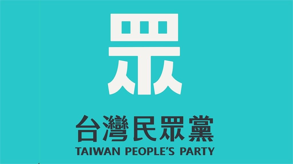 檢廉發動多路搜索，包括柯文哲住家、民眾黨辦公室。圖／翻攝自Facebook@台灣民眾黨