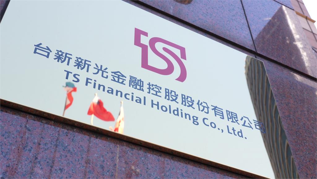 外價金驟減475億 新光人壽申報連出錯挨罰240萬