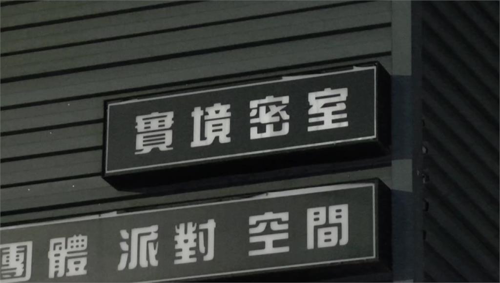 密室逃脫員工扮鬼勒頸亡 業者「職災補償不足」遭罰15萬