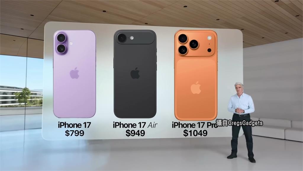 iPhone17 Pro可能首度新增橘色。圖／翻攝自Youtube@GregsGadgets