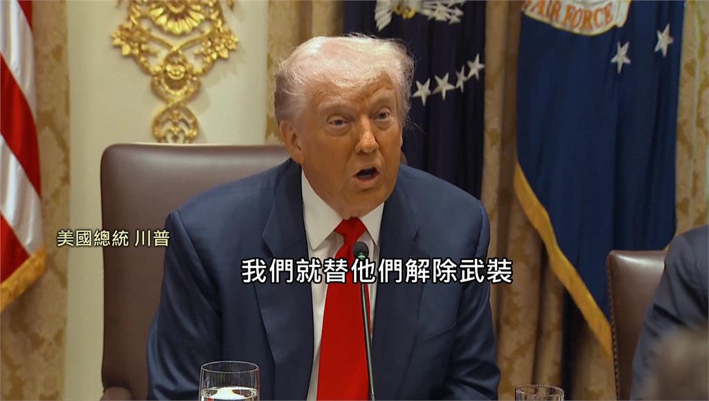 美國總統川普警告，哈瑪斯不解除武裝就會大難臨頭。圖／美聯社、路透社、CNN