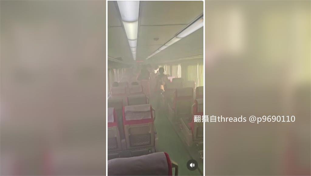 台鐵自強號驚傳行動電源自燃意外。圖／翻攝自Threads@p9690110
