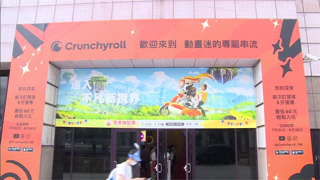 漫博「漁夫」現蹤被抓包 疑專賣盜版商品
