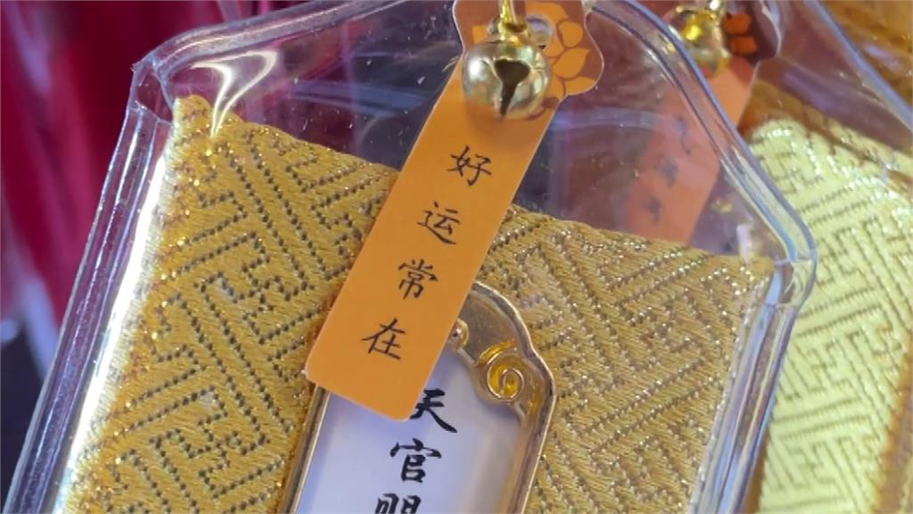 台東天后宮驚見「簡體字平安符」廟方澄清由外部廠商寄賣 
