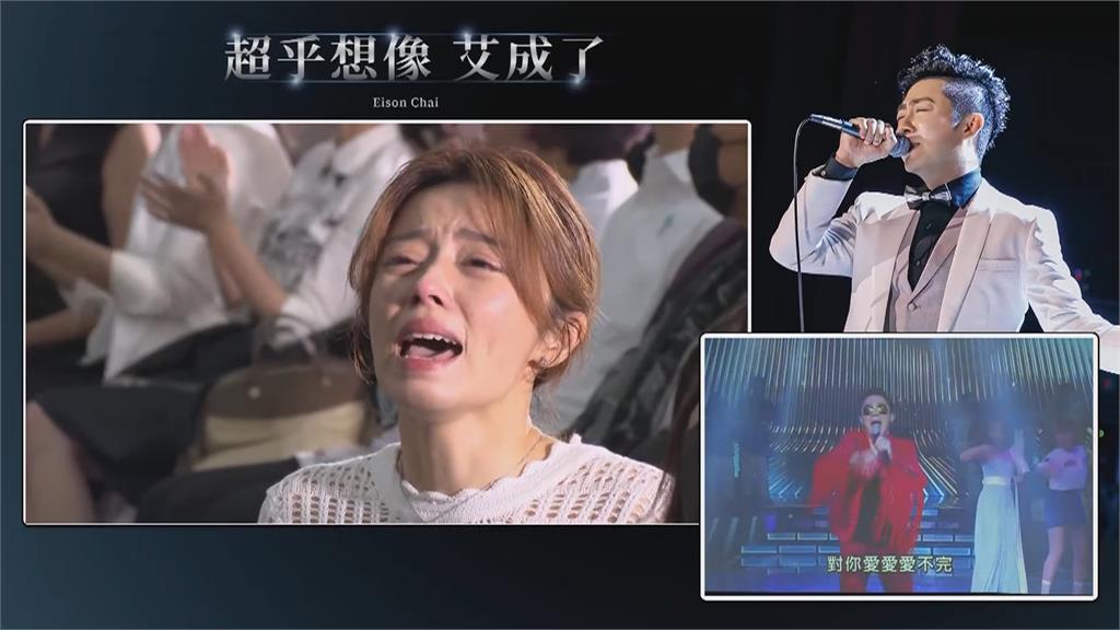 王瞳看著艾成最後表演畫面，哭著一起合唱。圖／台視新聞