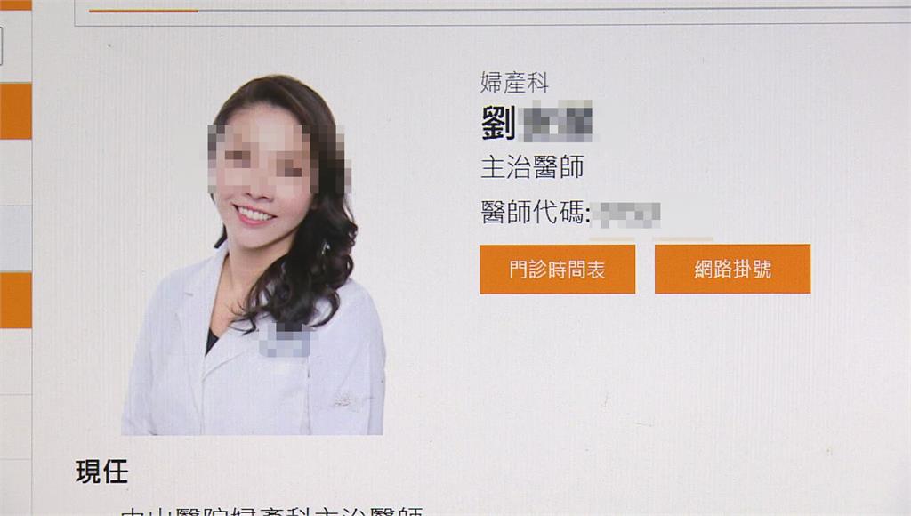 劉姓女醫生去年進行子宮鏡手術時，操作不慎造成病患死亡。圖／台視新聞（資料畫面）