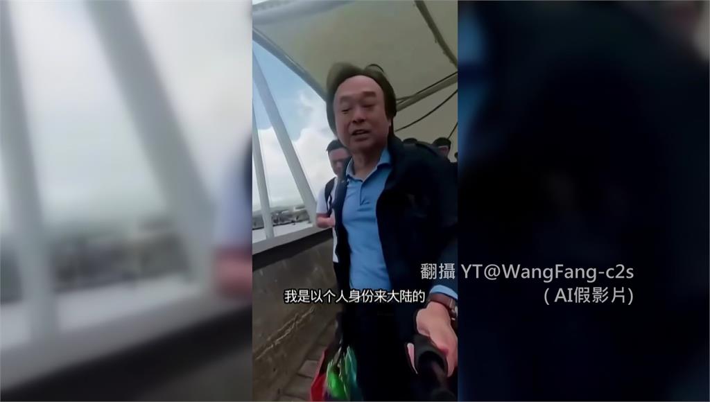 「沒出息」爆紅低調赴中？ 王世堅駁：我一直在台灣