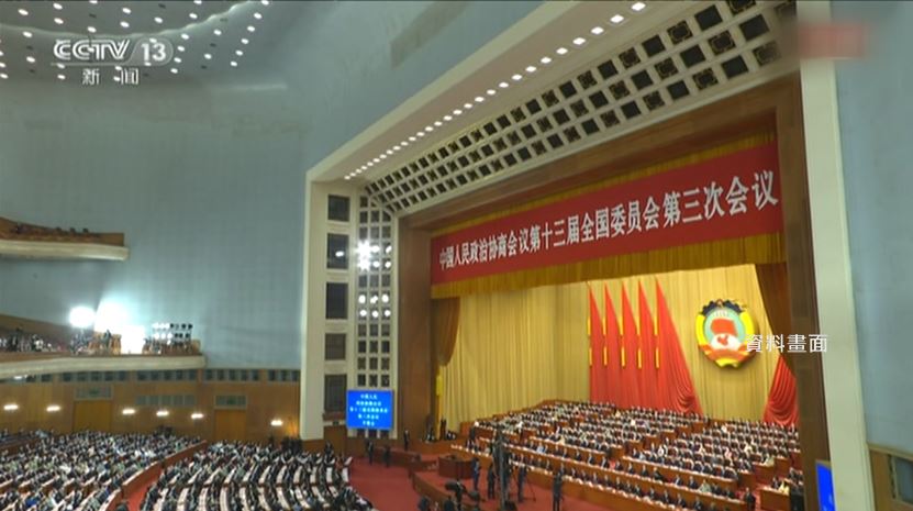 中國21日舉行第13屆全國人大第三次會議新聞發布會。圖：資料照