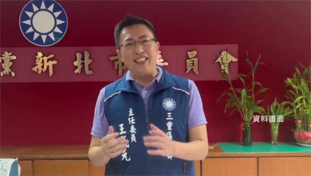 藍2連霸議員王威元涉關說行賄 200萬元交保