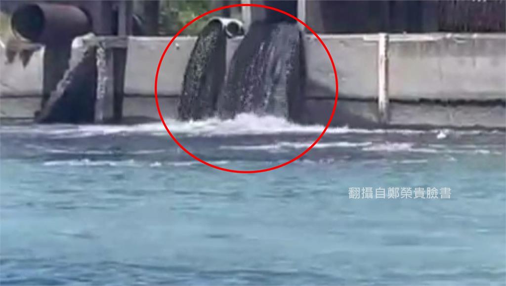 工廠偷排廢水？　直擊汙水「深如墨汁」超噁景象
