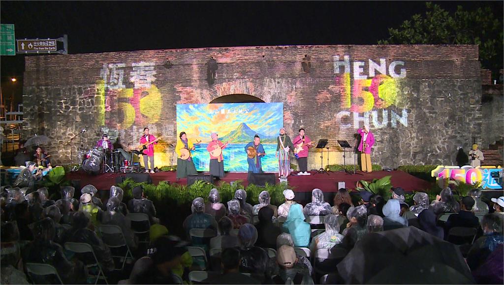 恆春文化中心劇場館開幕 萬人響應護城