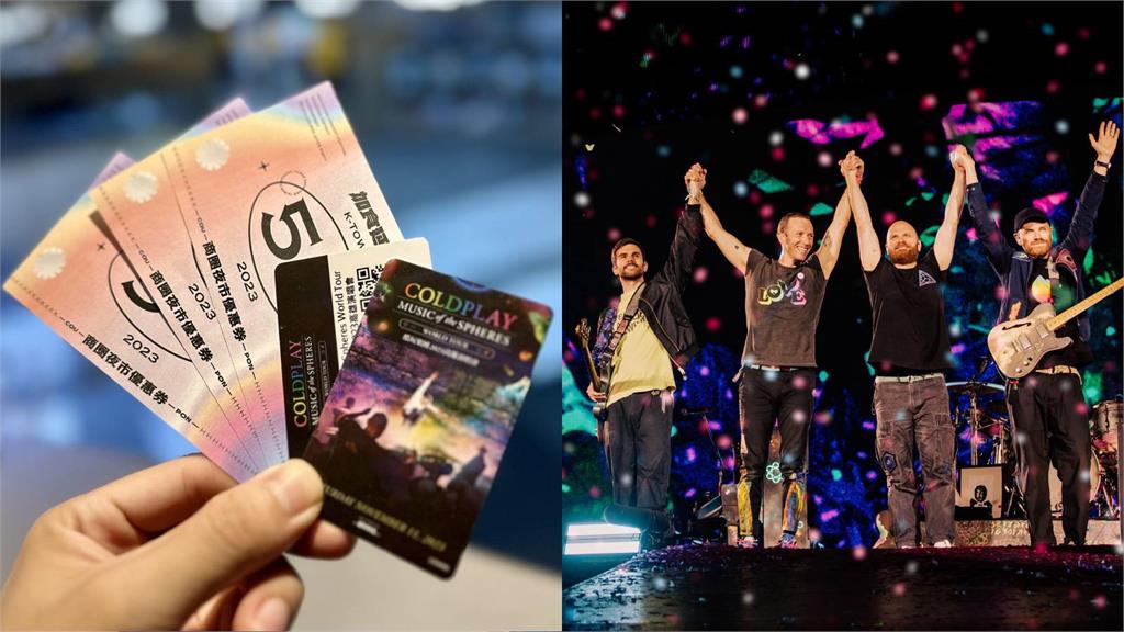 憑Coldplay演唱會門票可領商圈夜市優惠券。圖／高雄市政府提供、翻攝自Facebook@Coldplay