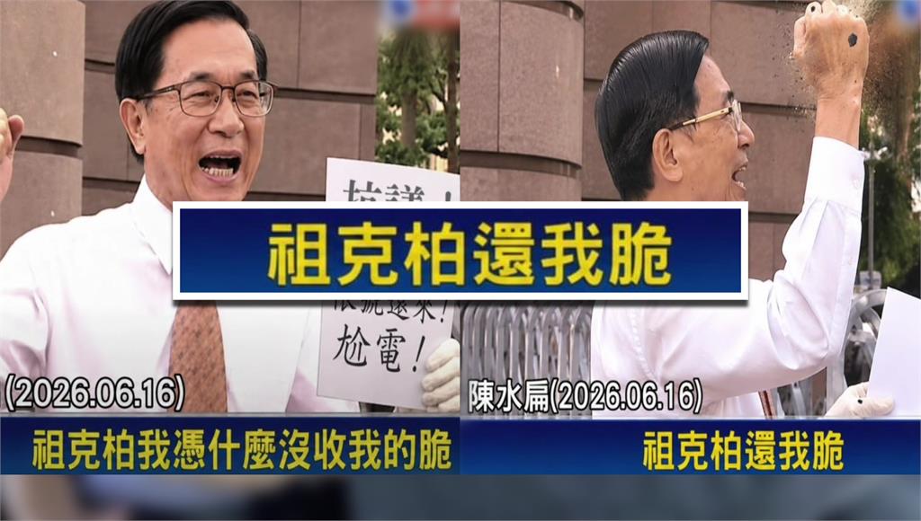 陳水扁Threads被Ban掉！社群爆停權災情 Meta：誤判未滿13歲用戶