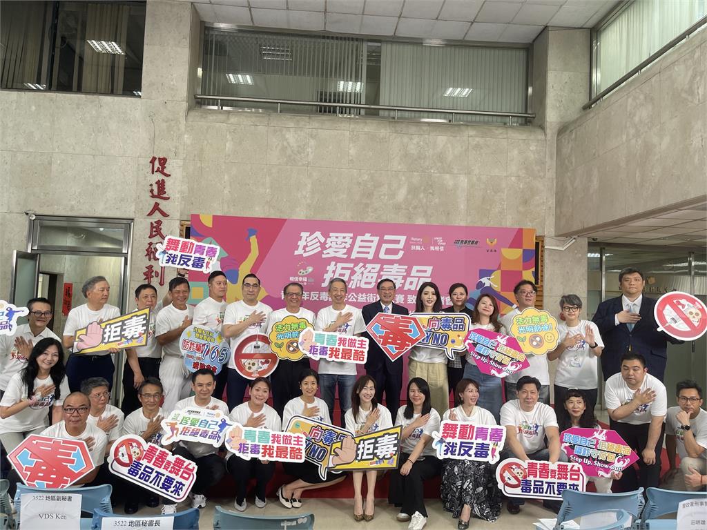 刑事警察局攜手國際扶輪社舉辦「2025反毒識詐公益街舞大賽」。圖／內政部刑事警察局