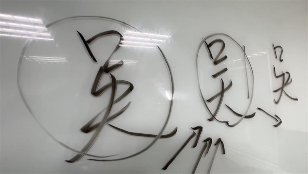 不吃了！登記候位「口天吳」被店員酸國文沒學好 師：這樣講沒錯