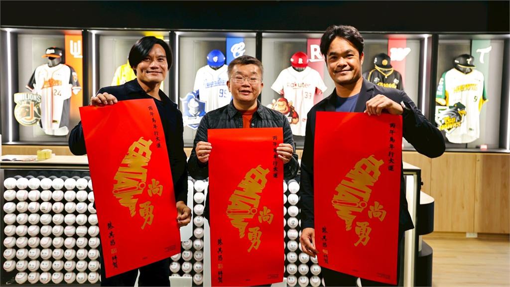 劣！免費「TEAM TAIWAN」春聯 遭網路轉手高價賣還售空