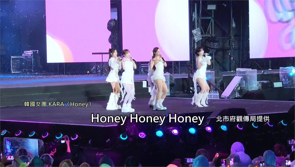 KARA睽違12年登台北跨年！ 超敬業燦笑「冒雨開唱」